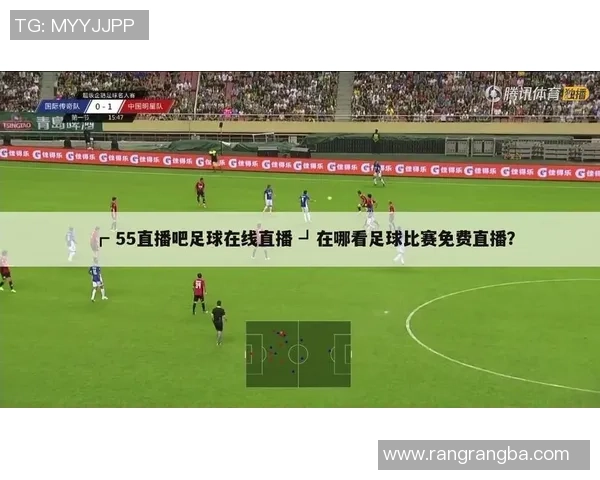 深圳与广州恒大足球对决直播全程回顾及精彩瞬间分析